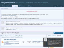 Tablet Screenshot of ninjafutures.ru